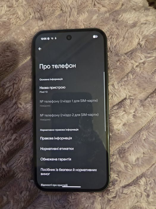 Pixel 10 2сімки європеєць 128гб без коробкі стан ідеал