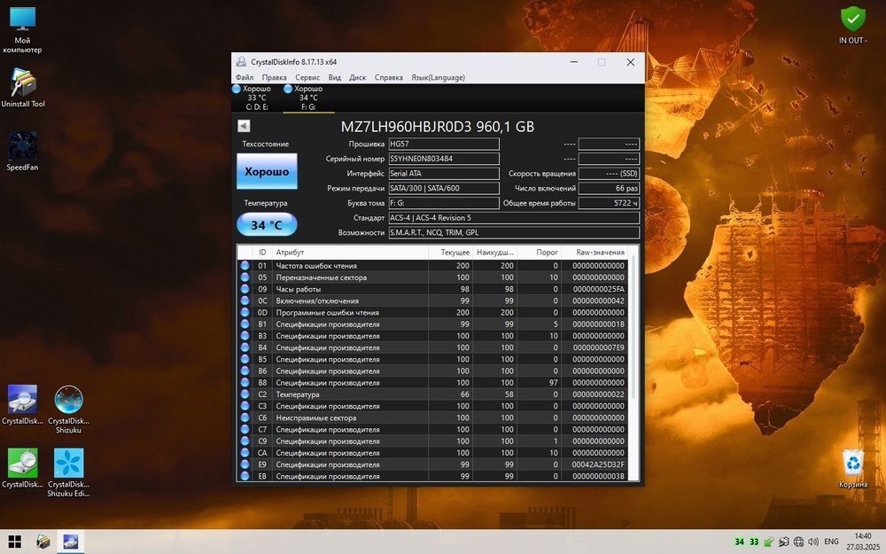 Процессор Intel Xeon E-2236