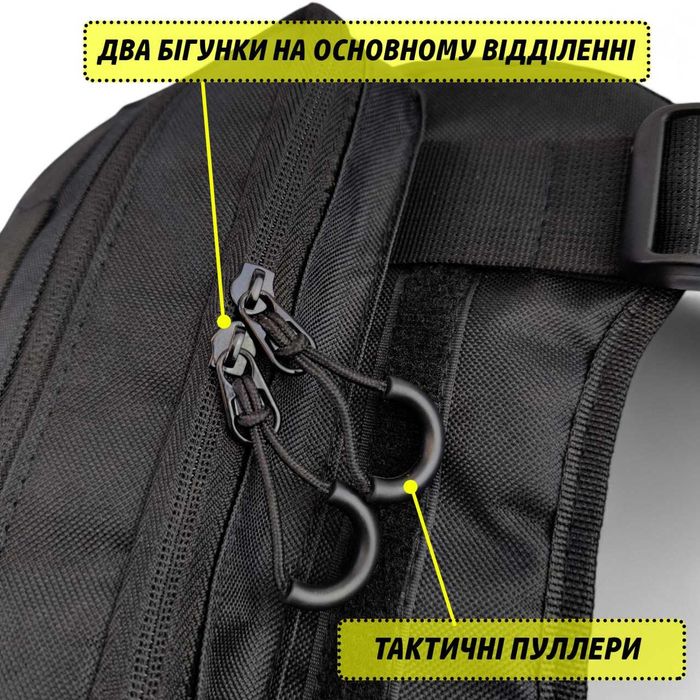 Нагрудна чоловіча тактична сумка, розгрузка з кордури кріплення моллі