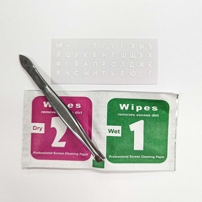 2шт компл МІНІ налілки на клавіатуру, наклейки на клавиатуру Укр/Рос