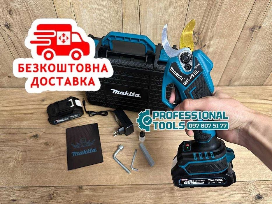 Акумуляторний кущоріз ножиці Makita DMT93BL Для догляду за рослинами