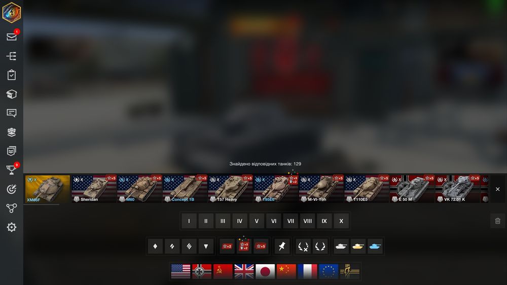 Аккаунт в world of tanks blitz