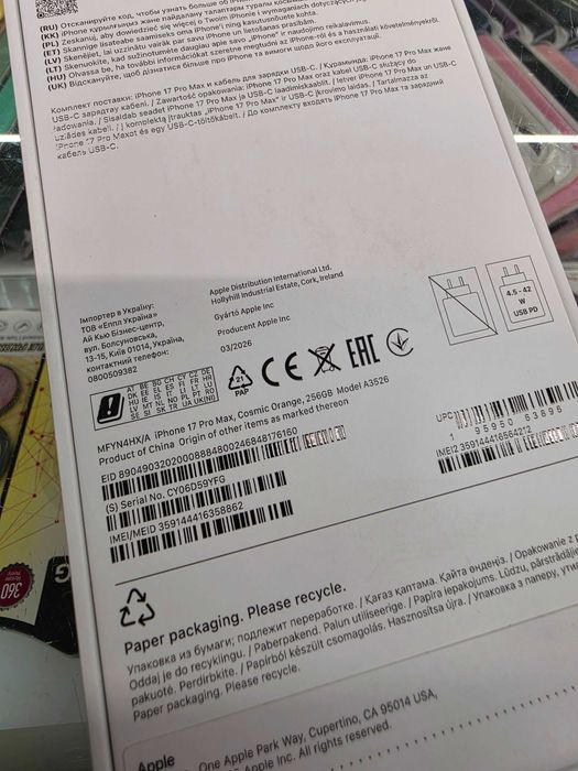 Iphone 17 Pro Max 256GB NOWY Telakces Felicity *Raty 0%