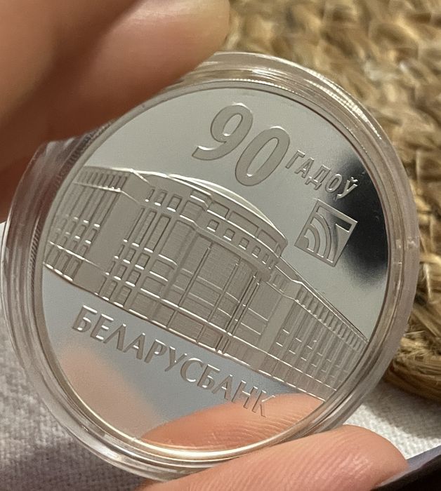 Moneta srebrna 20 rubli Białoruś 2012 PROOF Ag 925 – 90 lat Belarusbank + certyfikat