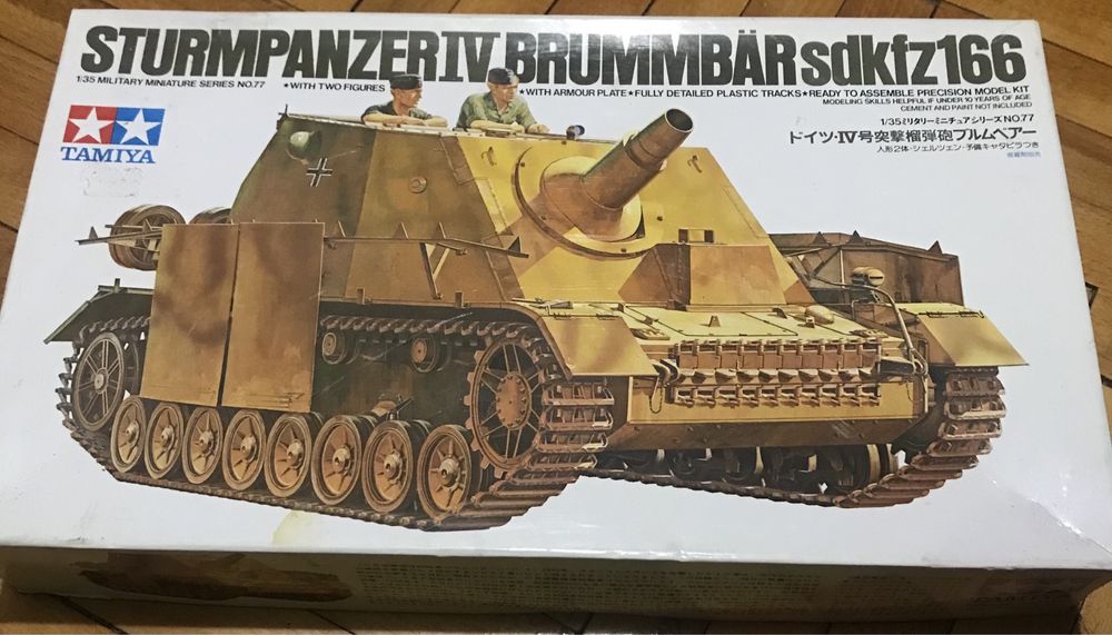 Моделі Танків 1/35, 1/72