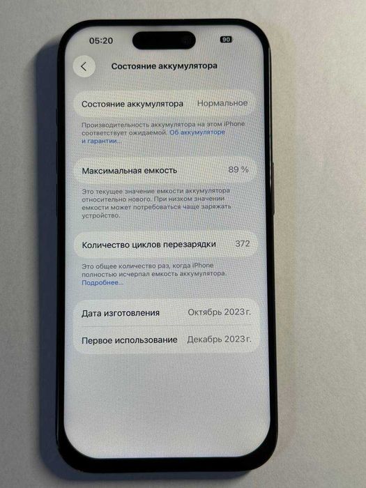 Iphone 15 Pro 128 eSim