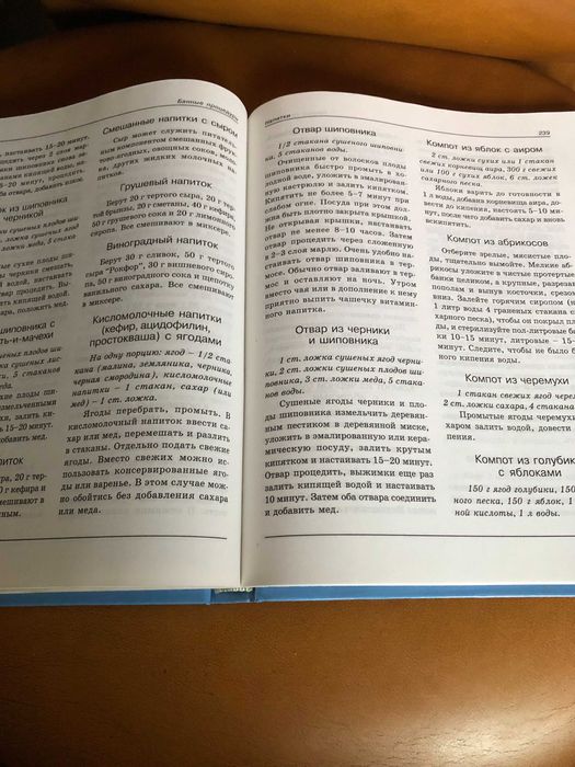 | Русская баня | Универсальная энциклопедия |