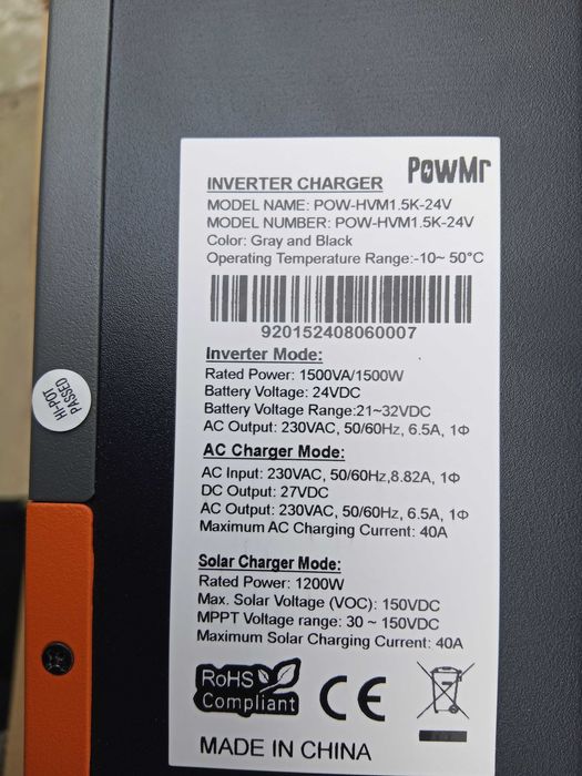 Гібридний інвертор з чистим синусом  Powmr 24v