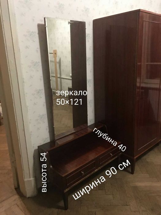 трюмо, табуретка  дерево