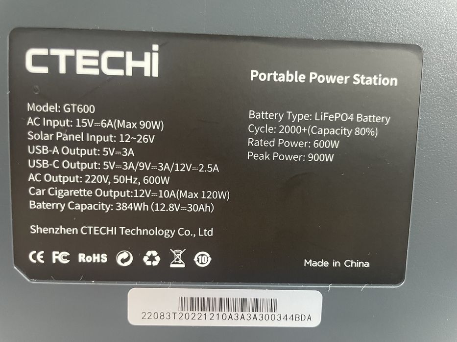 [未使用新品]CTECHI 384Wh・600W[ジャンク] 未使用新品]CTECHI 384Wh・600W[ジャンク]