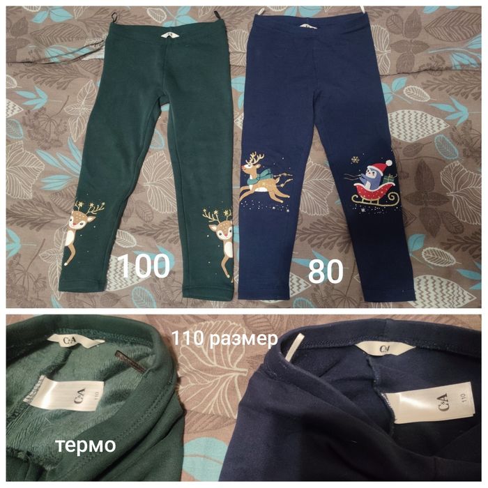 Новые термо джинсы на девочку 110 размер, джинсы Zara, леггинсы, лосины
