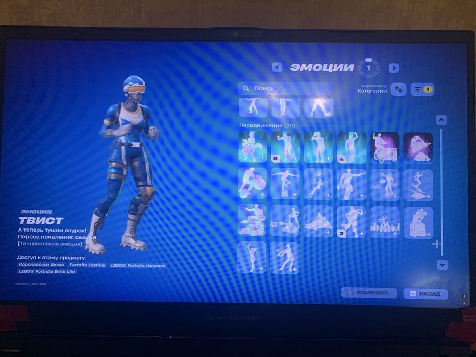 Аккайнт фортнайт 117 скинов