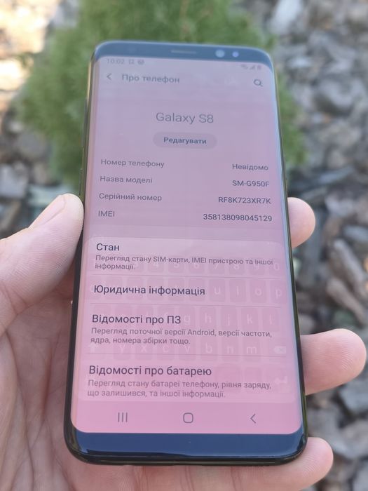 Samsung Galaxy S8 4/64 ГБ — чорний