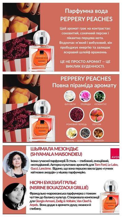 Perfect nonsense Peppery peaches Bamboozie cocktail Choco tuberose