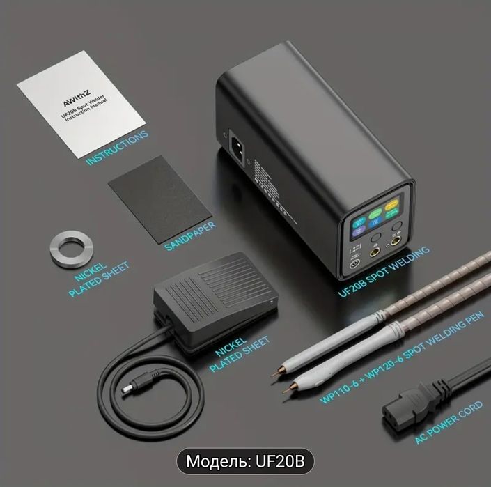 Професійний апарат точкового зварювання AWithZ UF20B