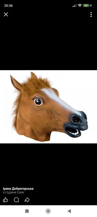 Маска , маска коня, новорічна маска