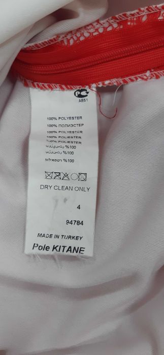 Сукня літня жіноча