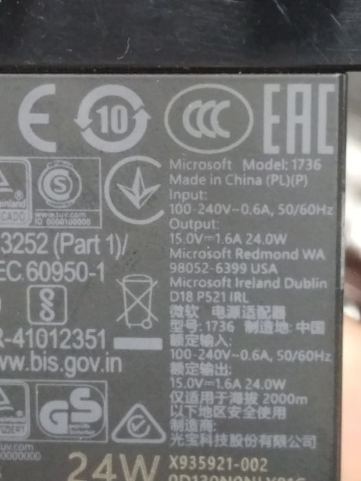Блок живлення Microsoft 1736   15V-1.6A(Surface Pro 3,4,5,6,7)