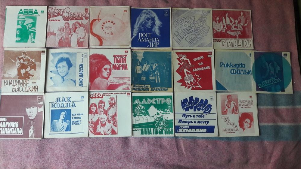 Пластинки виниловые гибкие