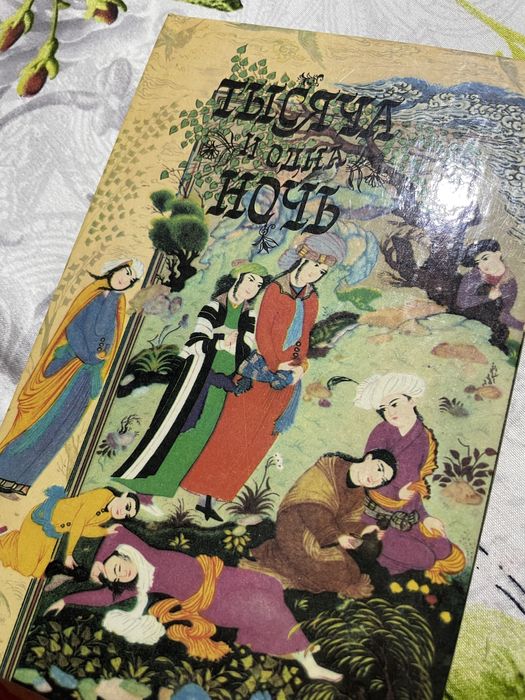 Колекція книжок 1001 ніч 8шт.