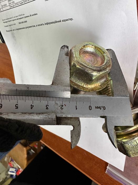 Крепёж Ьолт с шайбой Ступичный  МТЗ