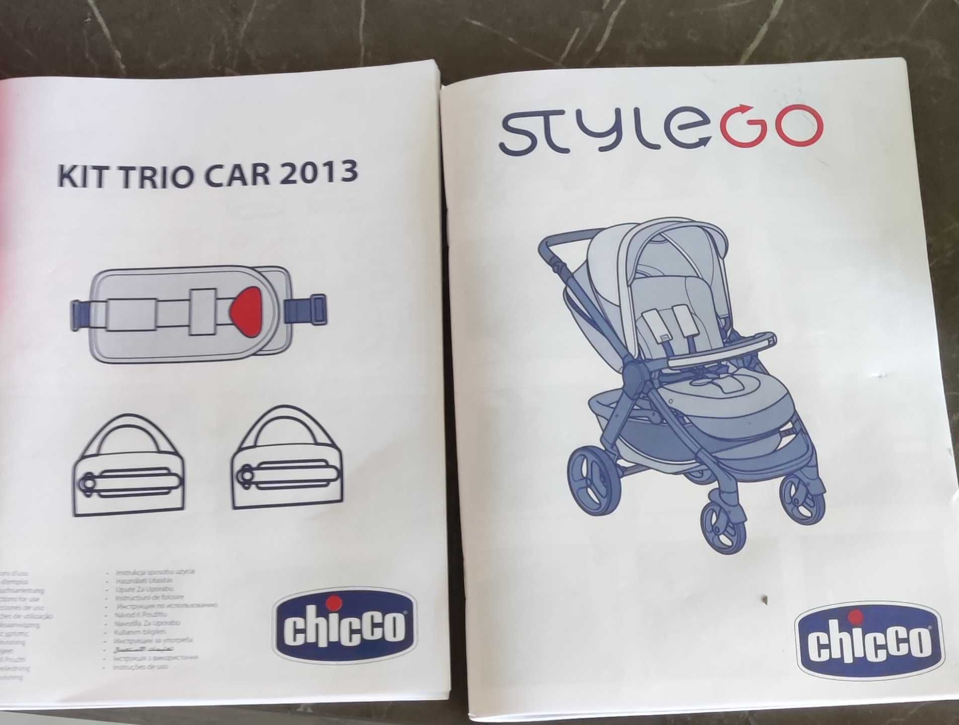 Kit trio car clearance 2013