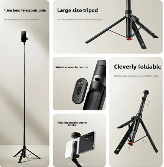 Комбінований фото-відео трипод Xiaomi Mi (дист.Bluetooth управління)