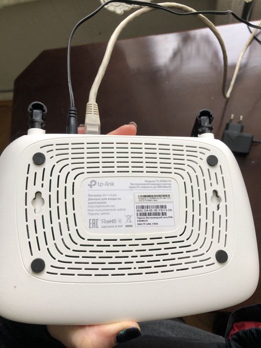 Роутер вайфайроутер tp-link tl-wr841n