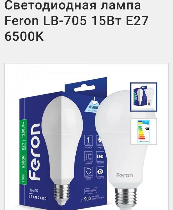 Супер цена!!! Светодиодные лампы и Led светильники 50w 30w 15w