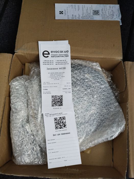 Комплект зчеплення SACHS 3000 951 624