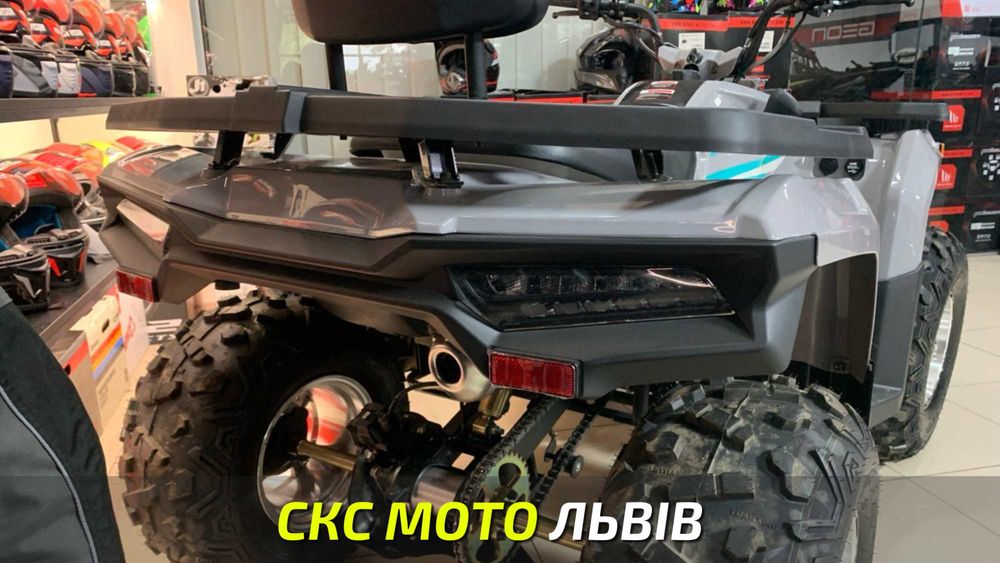 Квадроцикл FORTE 250BS-К PRO Офіційний дилер! Гарантія! Кредитування!