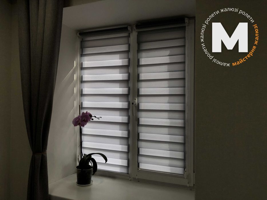 Жалюзи день ночь с анти напылением, Рулонные шторы, римские шторы