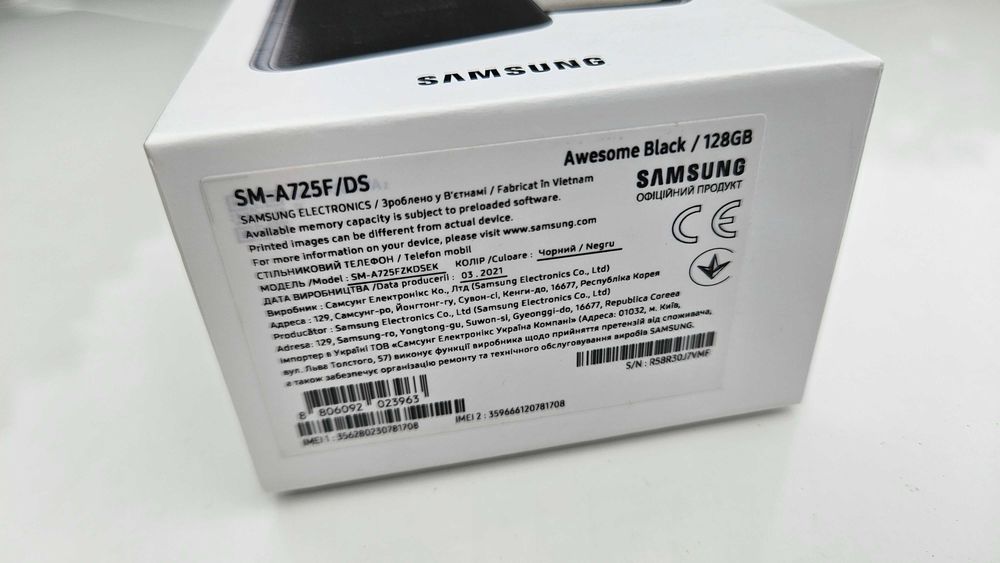 Samsung Galaxy A72 офіційний