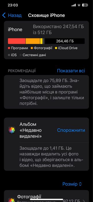 iphone xs max 512