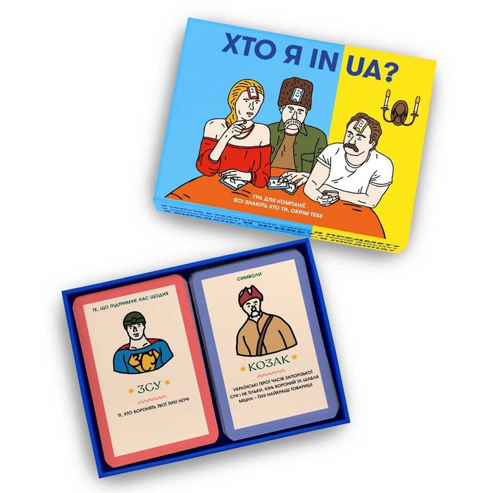 Настільна гра для компанії «Хто я in UA?»