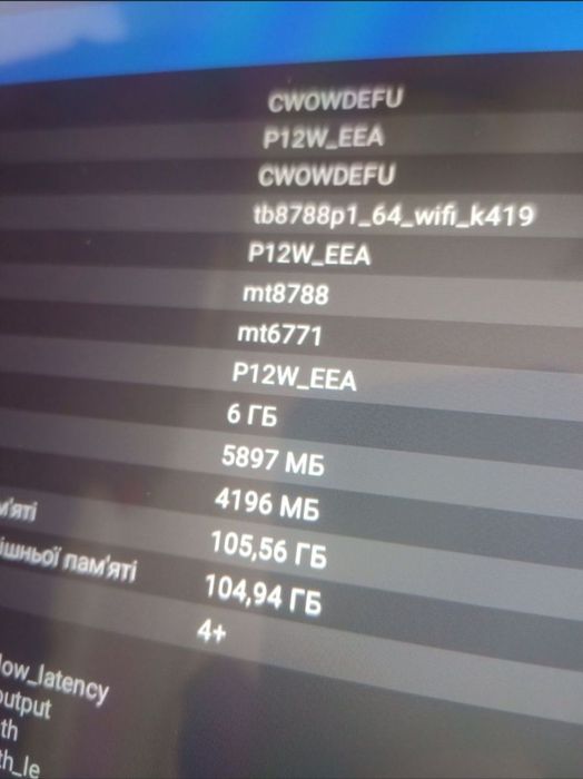 10" 6/128Gb MTK8183  Android 12 планшет новий