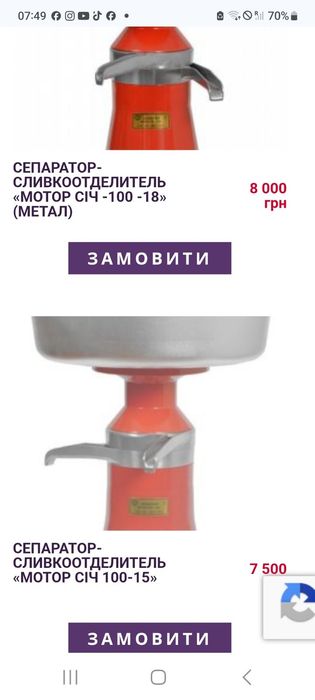 Продам доїльні апарати