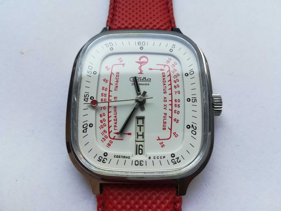 Szkiełko do Slava Lodówka - Szkło - Oryginał - CCCP - USSR  - NOS