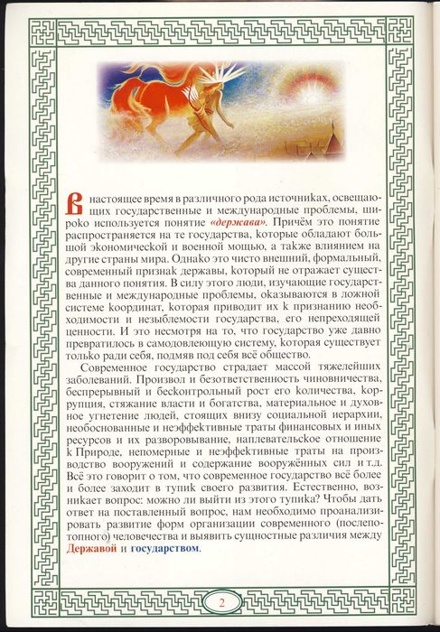 Дёмин Валерий, 4 книги