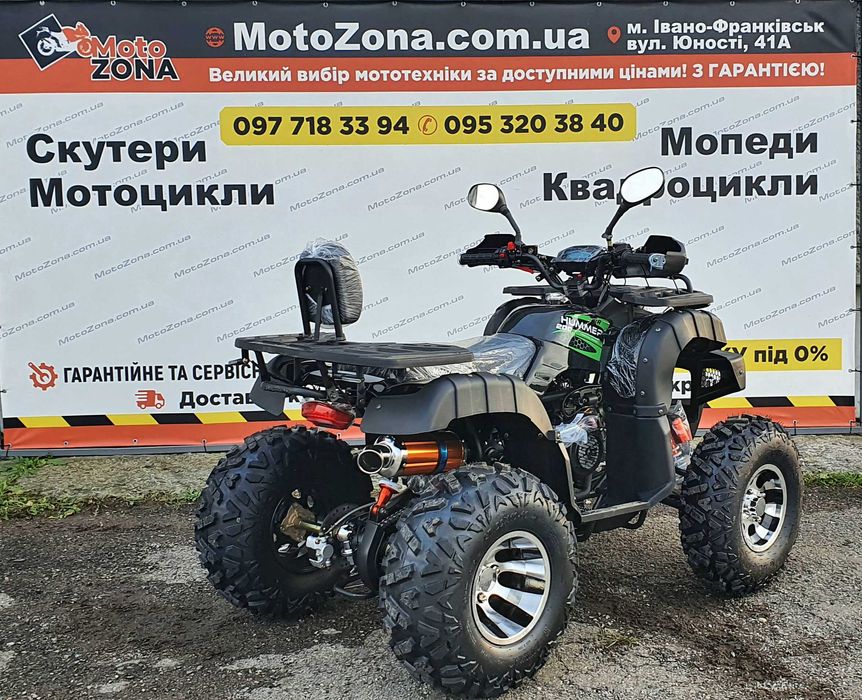 Квадроцикл MZK Hamer 200cc PRO Blue LED! +Безкоштовна Доставка!