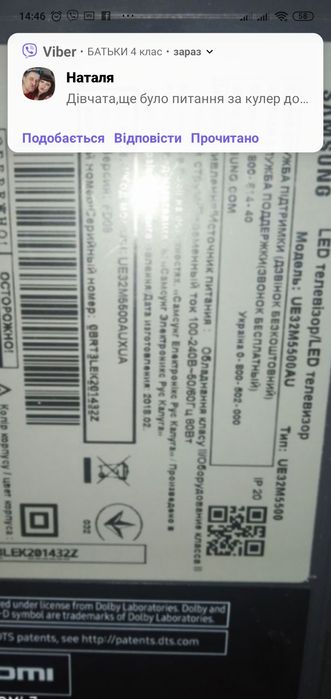 ue40k5500 bn44-00869a Bn44-00871a Runtk5538tp bn41-2292b t55