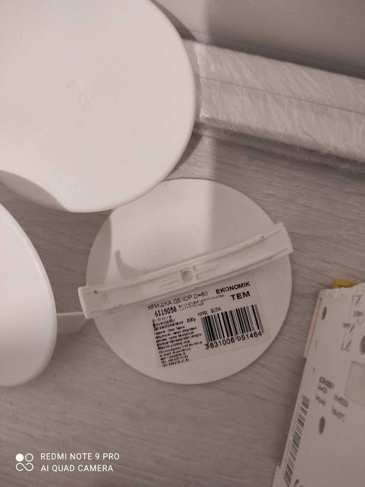 Дин рейка. Полоса-заглушка для щитов Hager. Вилка со шнуром.: 30 грн ...