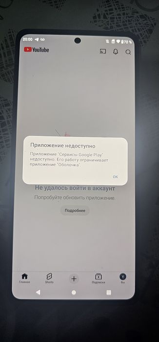 На запчасти Motorola Edge Plus 5G UW 2022 8/128
