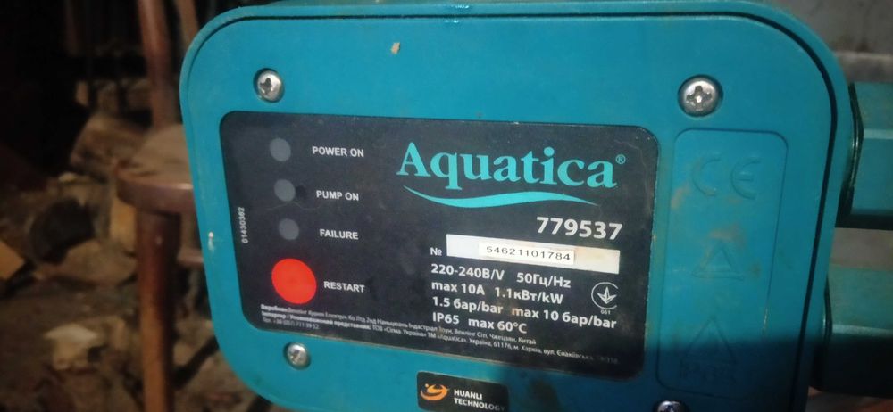 Центробежный поверхностный электронасос Zegor AU-AET-120L в сборе +