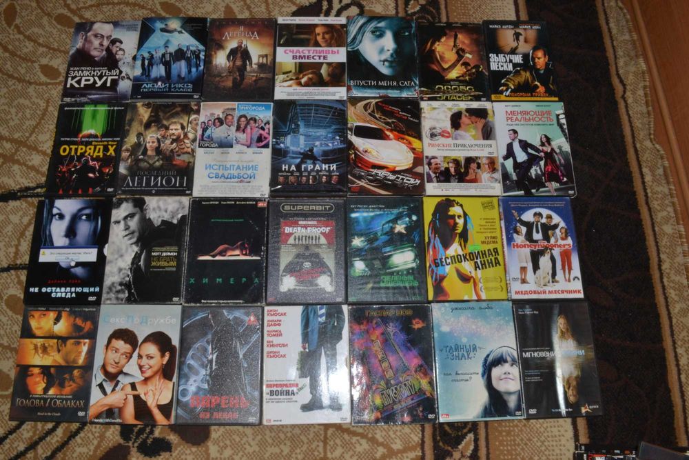 Заводские ДВД диски с лучшими зарубежными фильмам  (много фото)