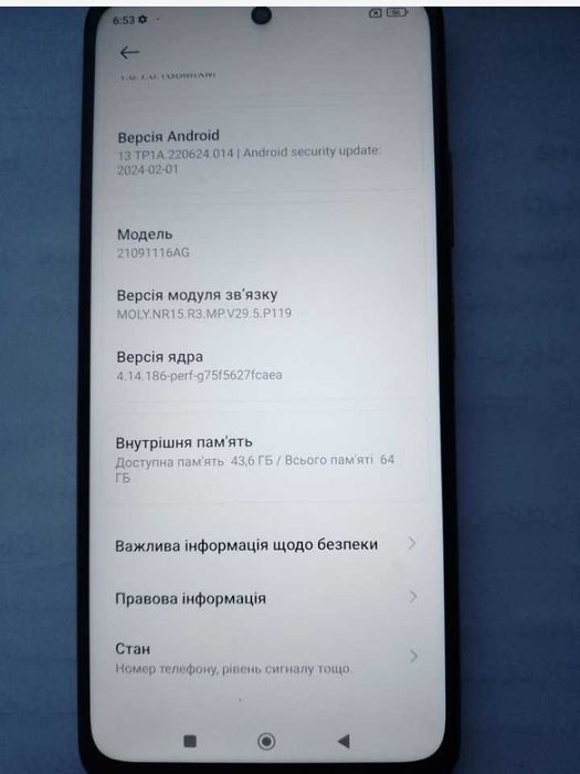 Телефон POCO M4 Pro 5G в робочому стані