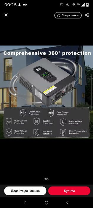 Гібридний інвертор Datouboss 24v 3000w