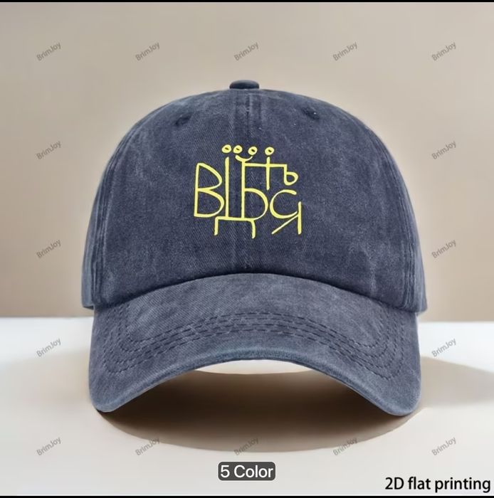 кепка прикольна "Від'*біться"