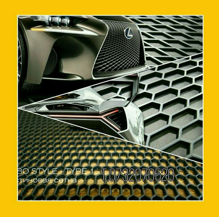 Пластикова решітка PREMIUM різні варіанти. Lambo 2. Lambo 1. Brillianc