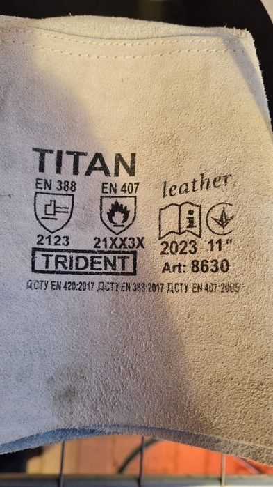 Продам перчатки.